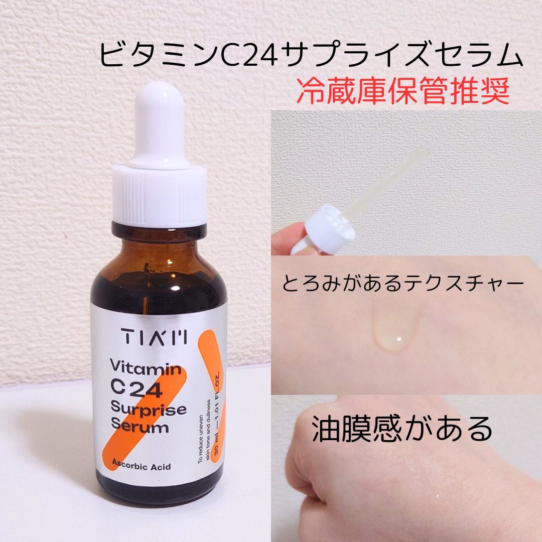 TIAM VB3ソース/TIAM/美容液を使ったクチコミ(8枚目)