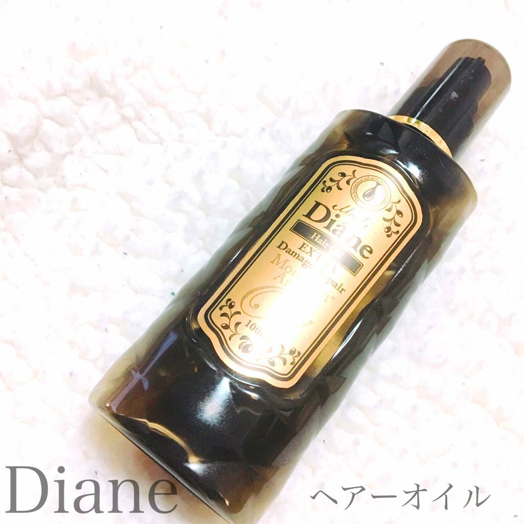 ダメージ補修/ヘアオイル/ダイアン/ヘアオイルを使ったクチコミ（1枚目）