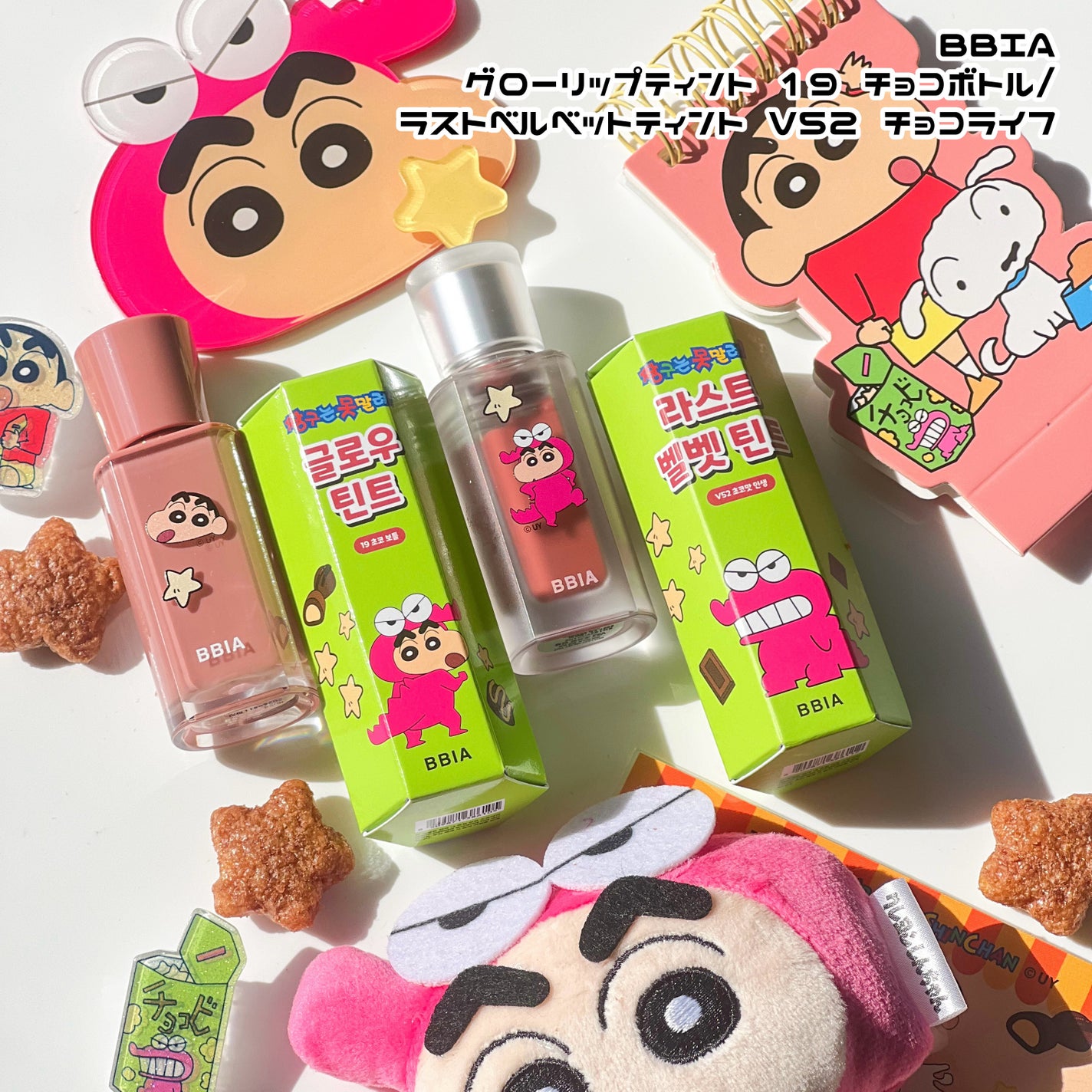 チョコビエディション ラストアイパレット 01 チョコビレッジ チョコビエディション ラストアイパレット 01 チョコビレッジ