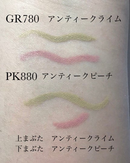 アンティークパステル ライナー/Visée/リキッドアイライナーを使ったクチコミ(2枚目)