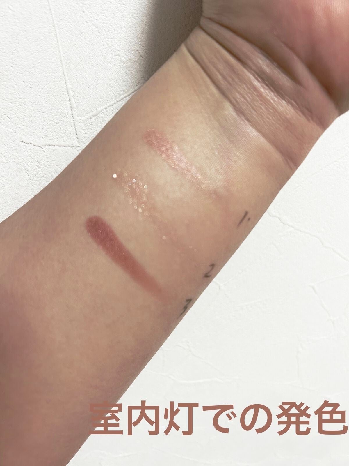 ラスティングマルチアイベース WP/キャンメイク/アイシャドウベースを使ったクチコミ(5枚目)