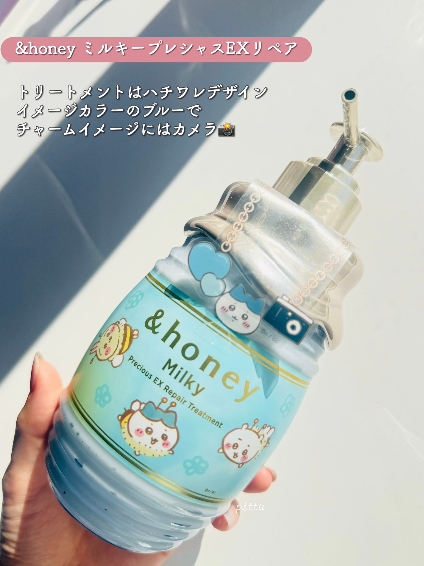 &honeyのヘアケア・スタイリング アンドハニー ミルキー &honeyのヘアケア・スタイリング アンドハニー ミルキー