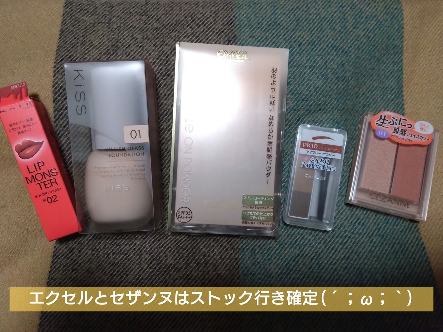 フェザライズオン パウダー/excel/パウダーファンデーションを使ったクチコミ(2枚目)