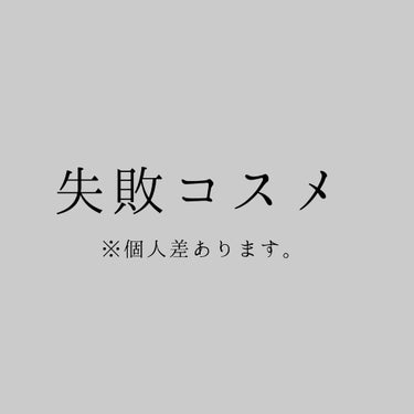 リップティントシロップ/キャンメイク/口紅を使ったクチコミ（1枚目）