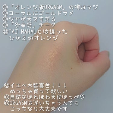 ブラッシュ 4029N/NARS/パウダーチークの画像