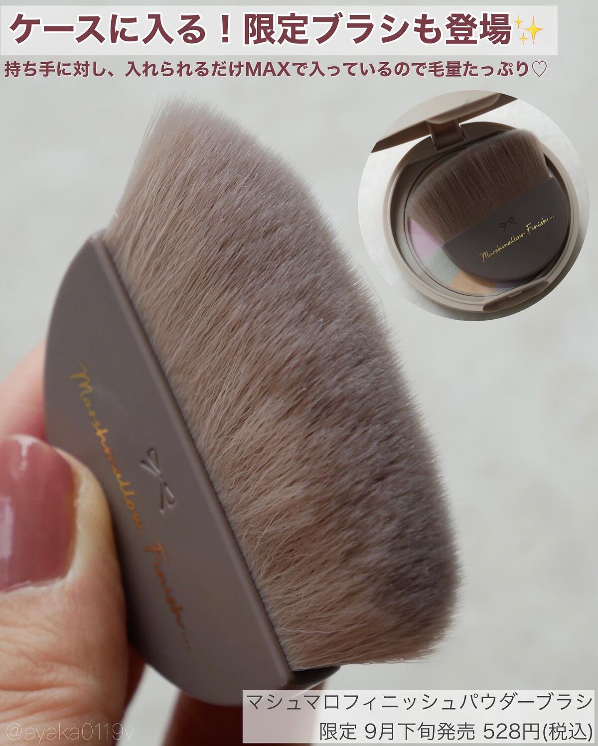 カラフルネイルズ/キャンメイク/マニキュアを使ったクチコミ(4枚目)