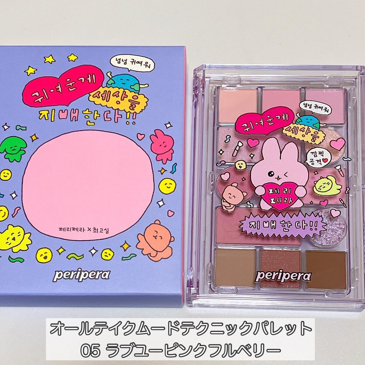 ピュア ブラッシュド サンシャイン チーク 14 PASTEL LAVENDER/PERIPERA/パウダーチークを使ったクチコミ（2枚目）