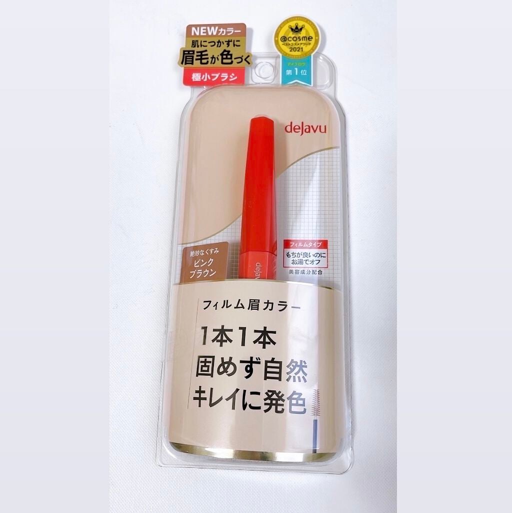 ãã£ã«ã çã«ã©ãŒ/ããžã£ãŽã¥/çãã¹ã«ã©ã䜿ã£ãã¯ãã³ãïŒ2æç®ïŒ