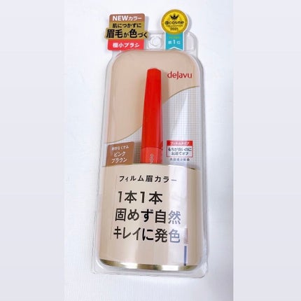 ãã£ã«ã çã«ã©ãŒ/ããžã£ãŽã¥/çãã¹ã«ã©ã䜿ã£ãã¯ãã³ãïŒ2æç®ïŒ