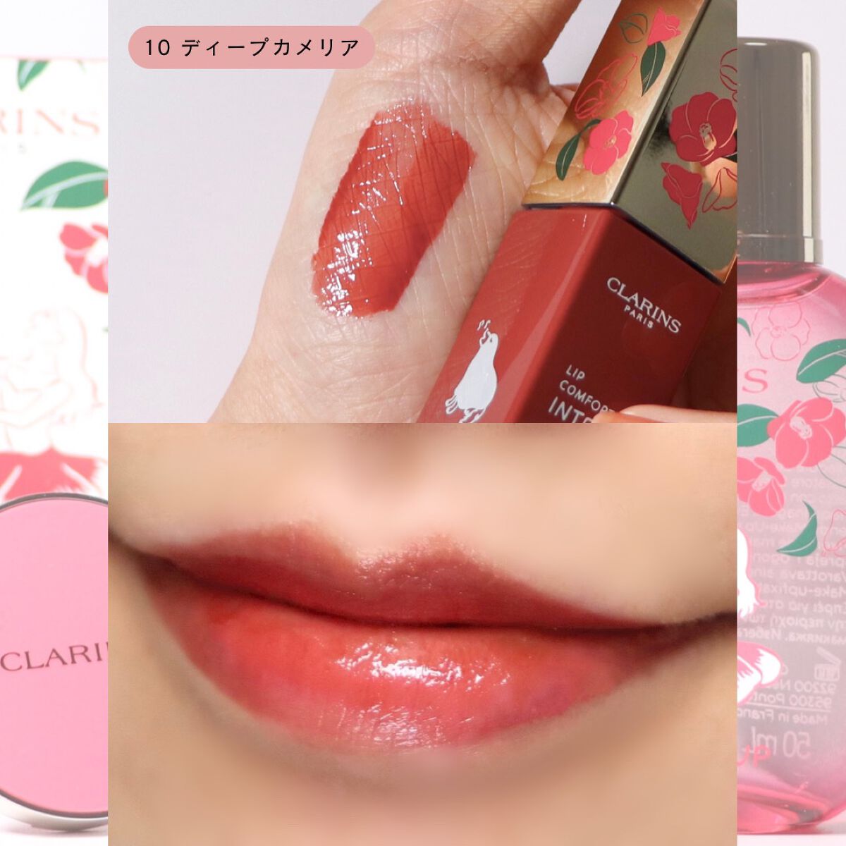 カメリア コレクション限定 メイクアップキット/CLARINS/メイクアップキットを使ったクチコミ（2枚目）