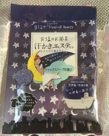 汗かきエステ気分 スキンケアローズ/マックス/入浴剤を使ったクチコミ（2枚目）