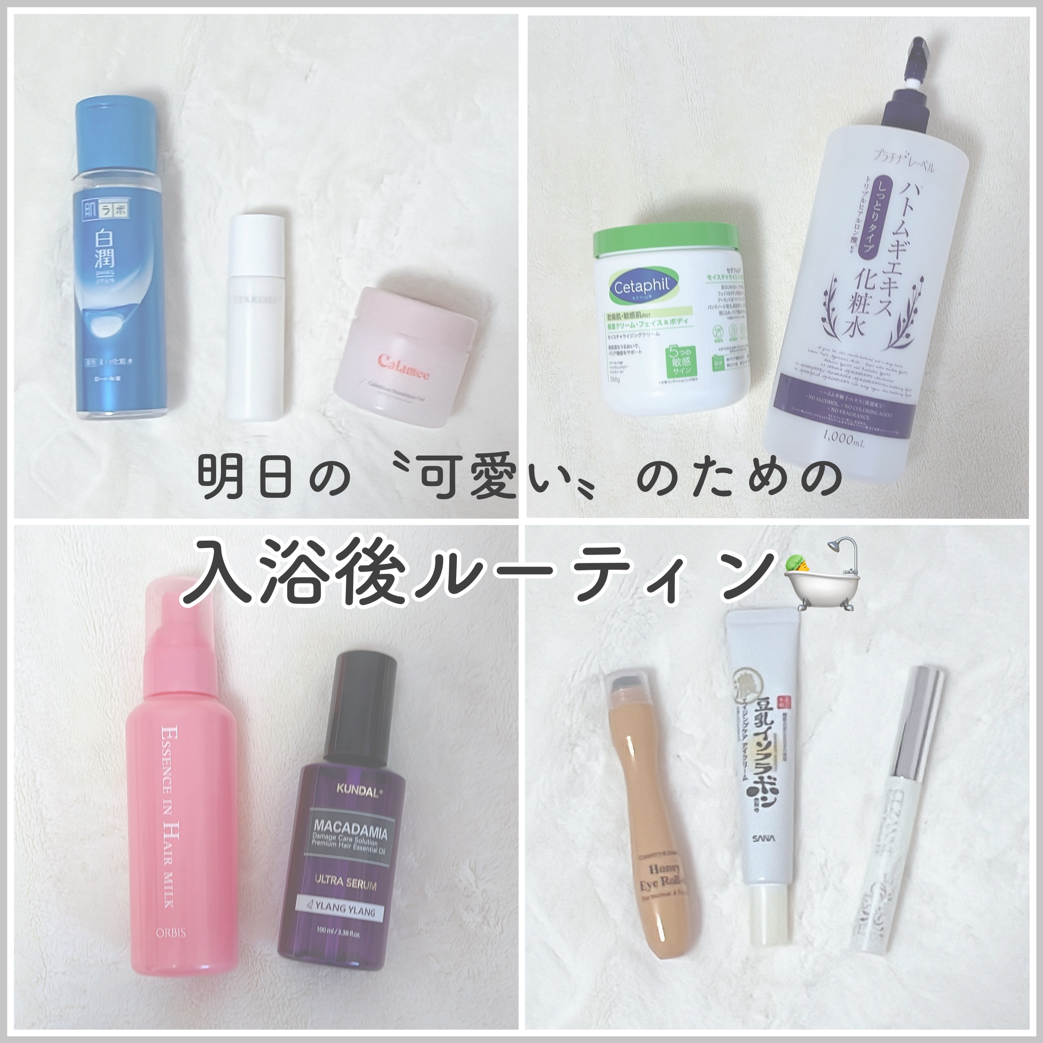 エッセンスインヘアミルク/オルビス/ヘアミルクを使ったクチコミ（1枚目）