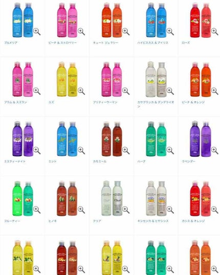 アロマシャンプー/ハピネス/サロンシャンプーを使ったクチコミ(2枚目)