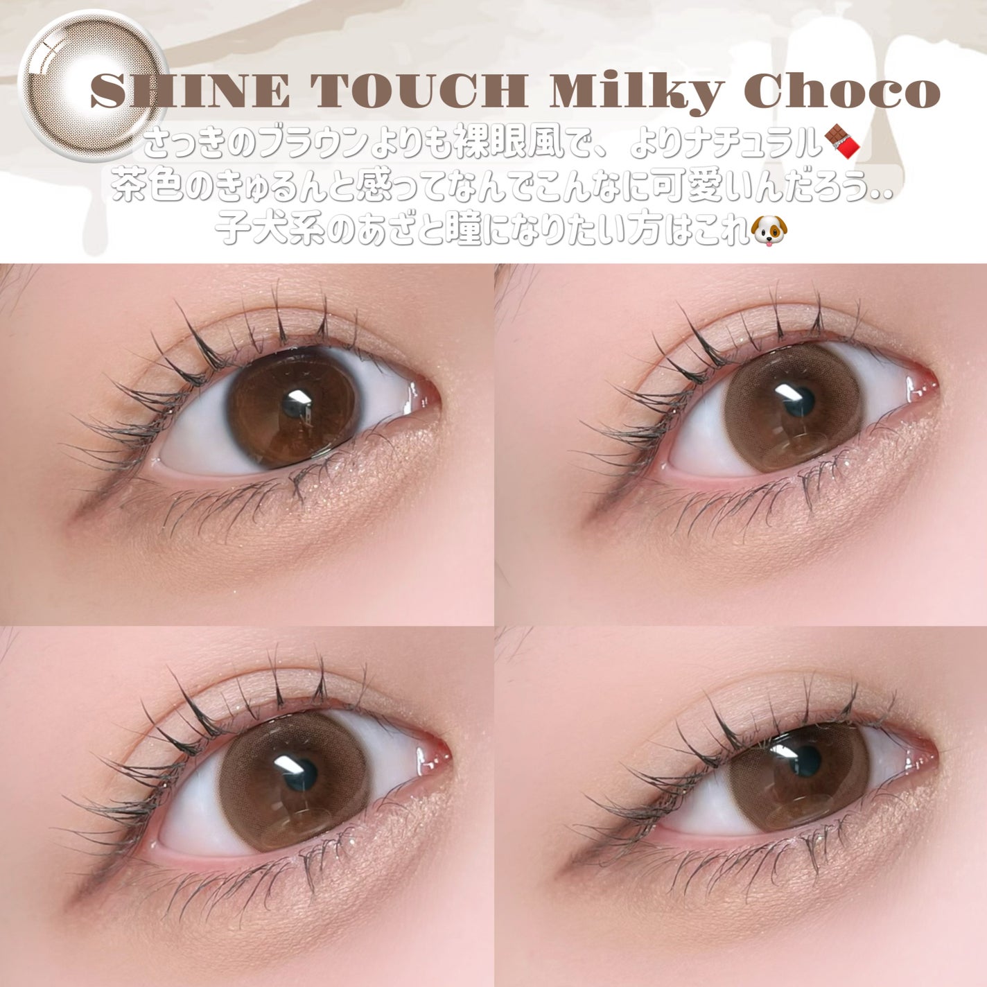ShineTouch 1day/OLENS/ワンデー(1DAY)カラコンを使ったクチコミ(4枚目)