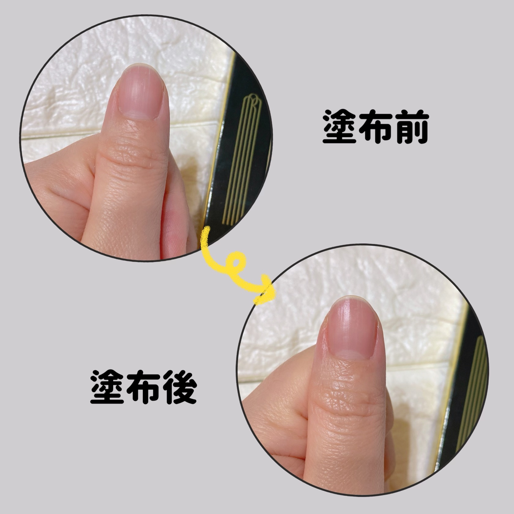 ブルーブライトネイルオイル/EMROSÉ/ネイルオイル・トリートメントを使ったクチコミ（2枚目）