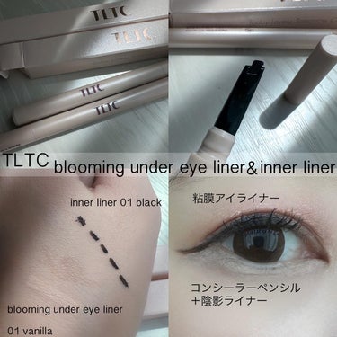 ブルーミング アンダー アイライナー/TLTC/リキッドアイライナーを使ったクチコミ（1枚目）