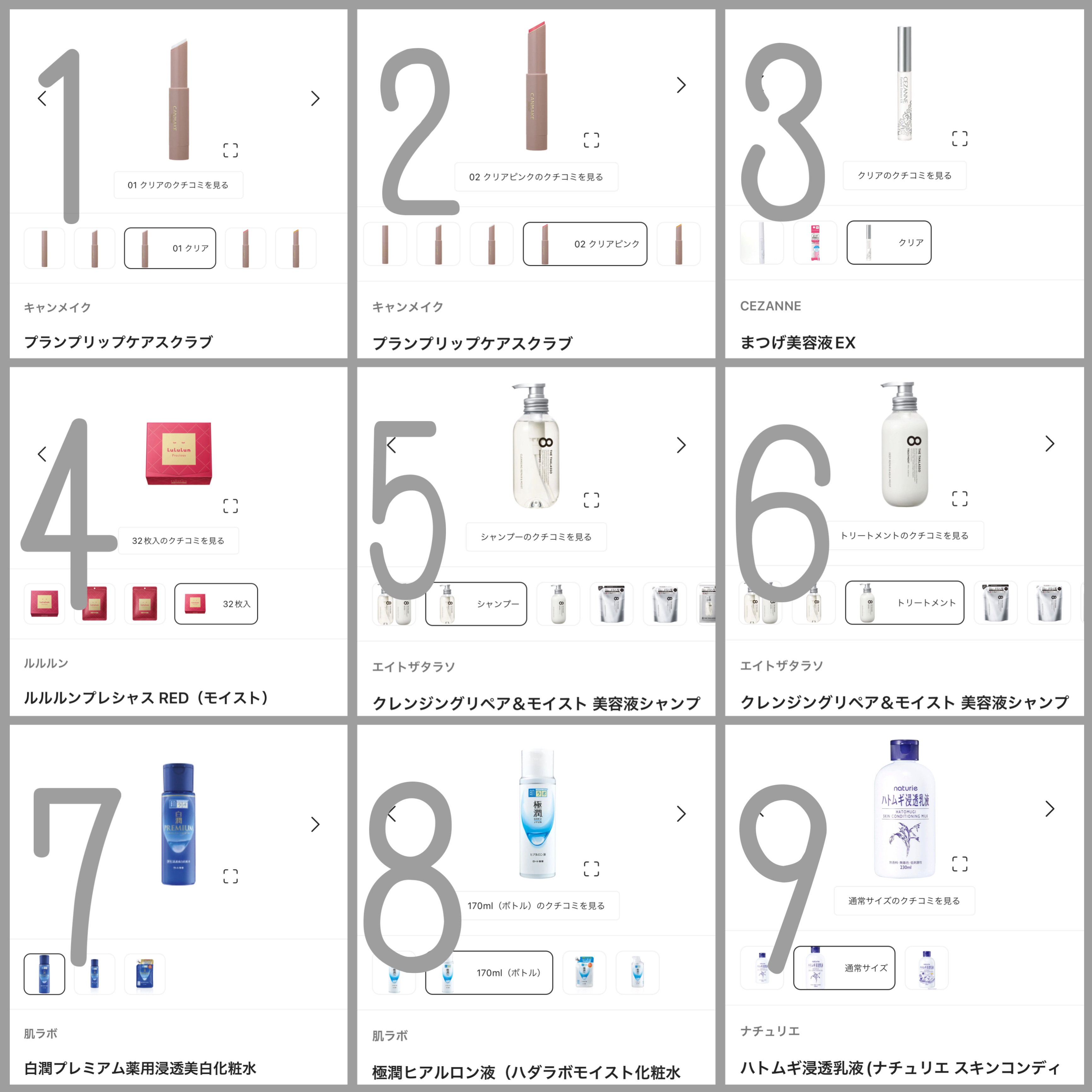 まつげ美容液EX/CEZANNE/まつげ美容液を使ったクチコミ（2枚目）