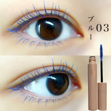 オペラ カラーリングマスカラ/OPERA/マスカラを使ったクチコミ(4枚目)