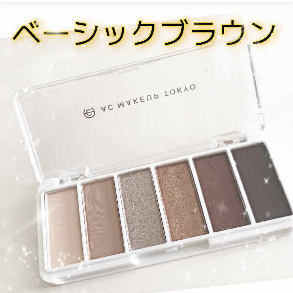 AC カラーアイパレット 01 ベーシックブラウン/AC MAKEUP/アイシャドウパレットを使ったクチコミ（1枚目）