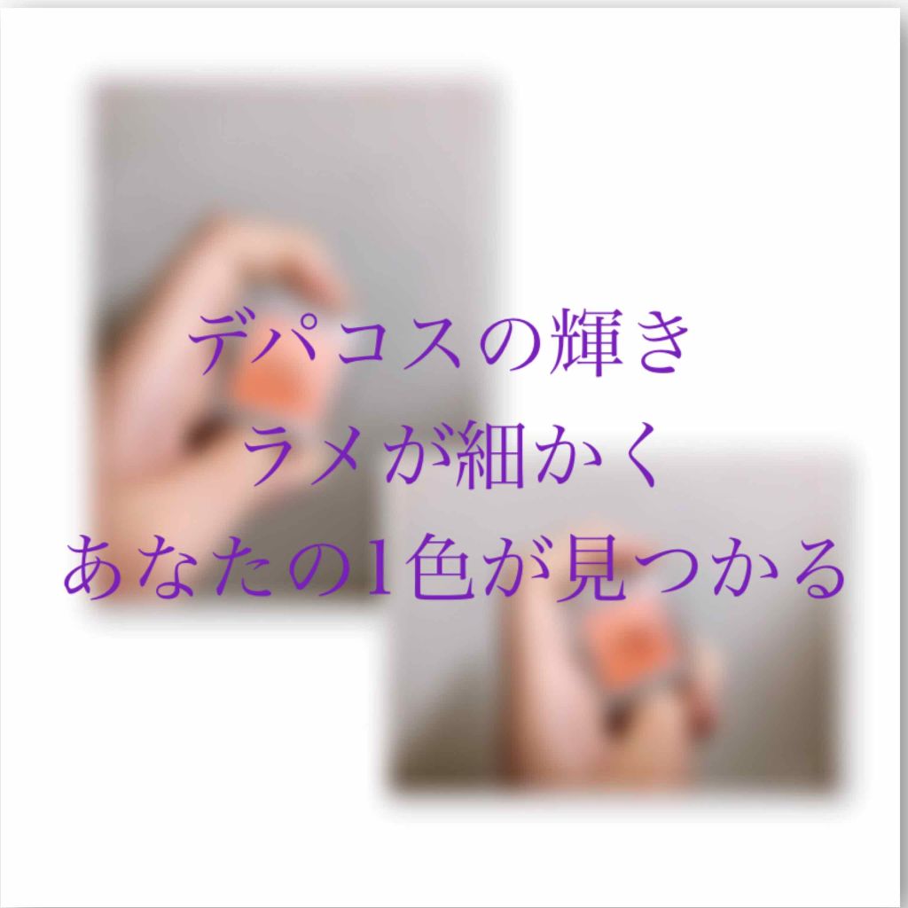 インジーニアス パウダーアイズ N/RMK/単色アイシャドウを使ったクチコミ（1枚目）