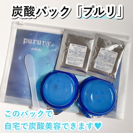 炭酸パック プルリ/ウツクシア/洗い流すパック・マスクを使ったクチコミ(2枚目)