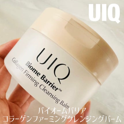 バイオームバリアコラーゲンファーミングクレンジングバーム/UIQ/クレンジングバームを使ったクチコミ(1枚目)