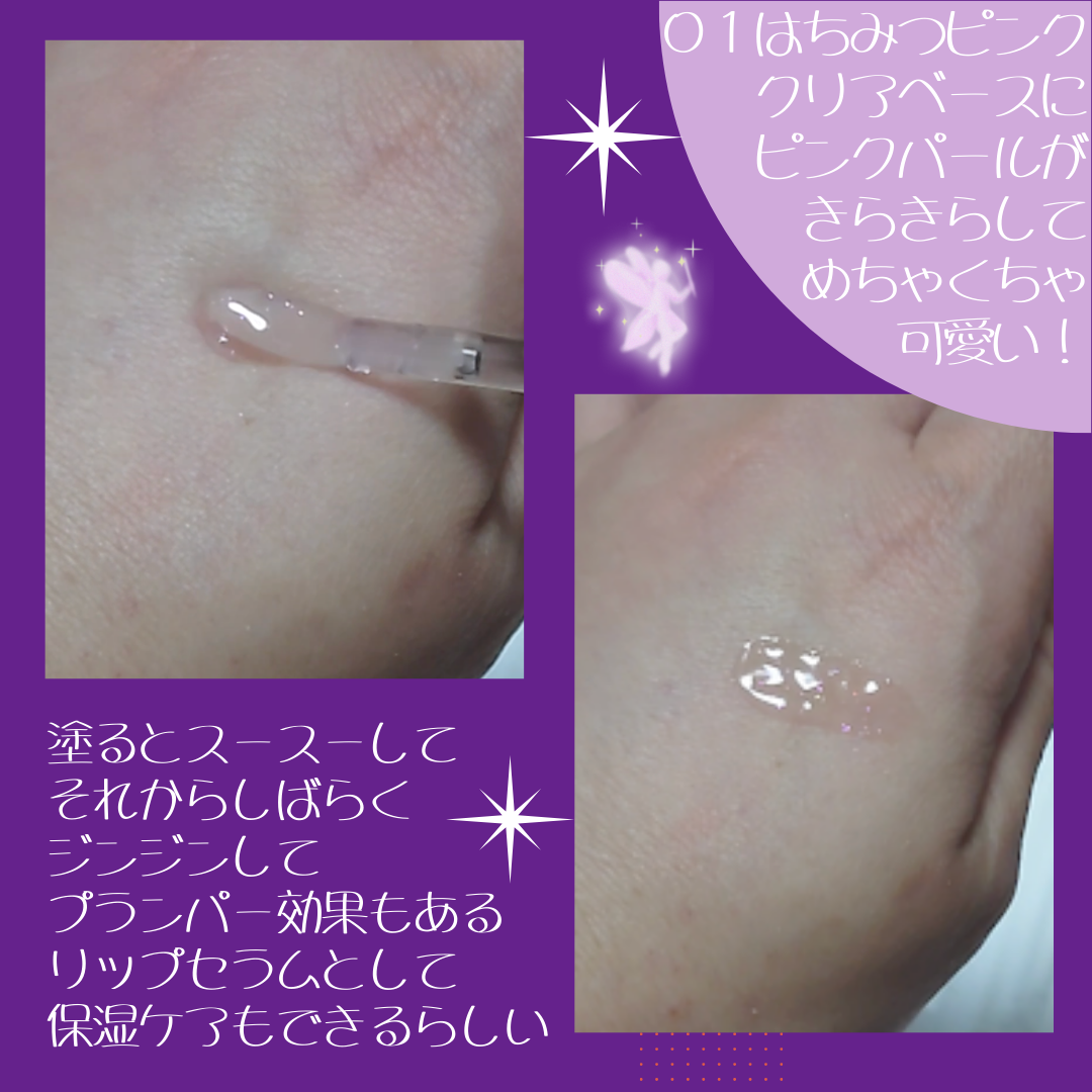 ガラスプランパー/CipiCipi/リッププランパーを使ったクチコミ(4枚目)