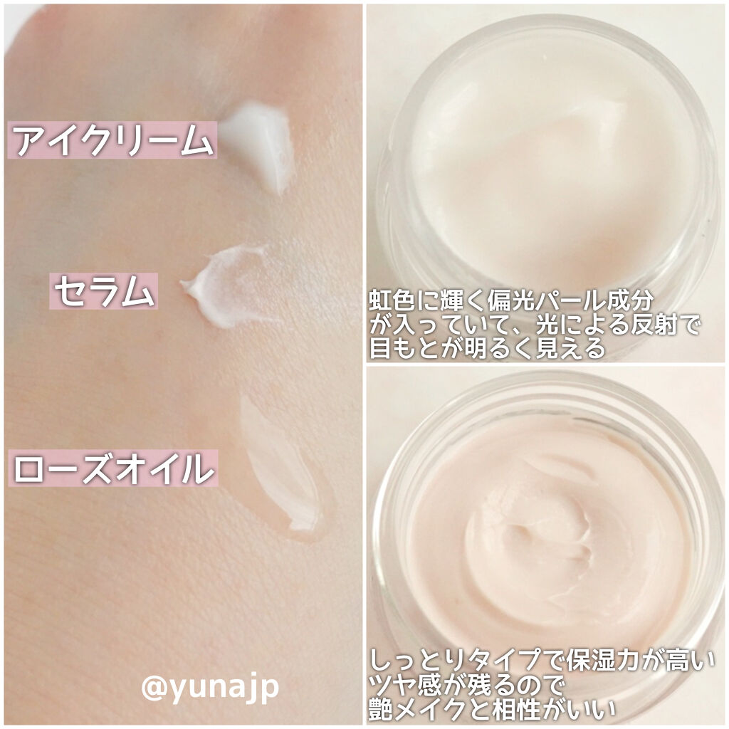 プティ コレクシオン スキンケア ナリッシング ローズオイル/ローラ メルシエ/スキンケアキットを使ったクチコミ（3枚目）