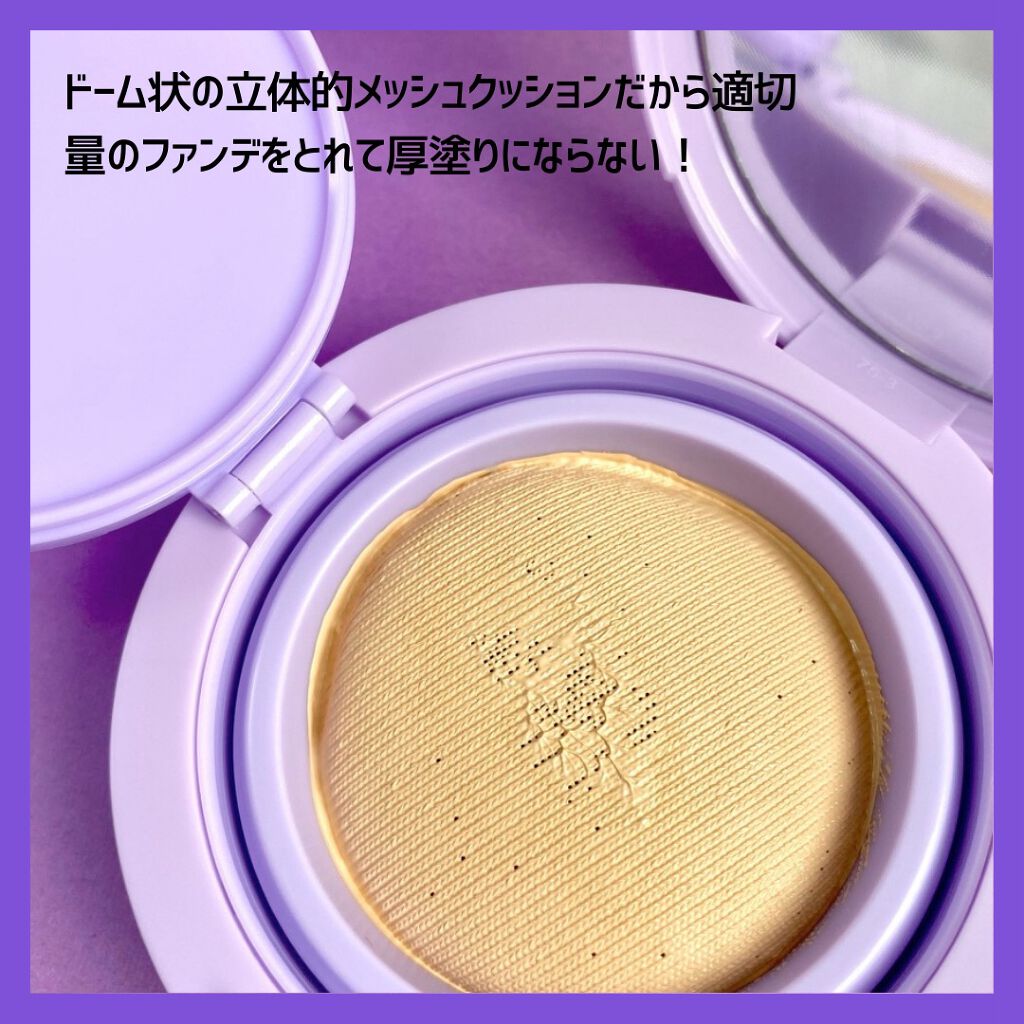 フェイスカバーフィット3Dクッション/IBIM/クッションファンデーションを使ったクチコミ（3枚目）