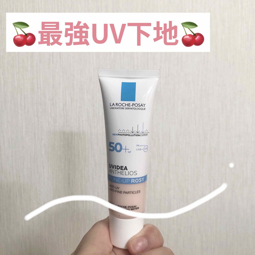 UVイデア XL プロテクショントーンアップ ローズ/ラ ロッシュ ポゼ/日焼け止めクリームを使ったクチコミ(1枚目)