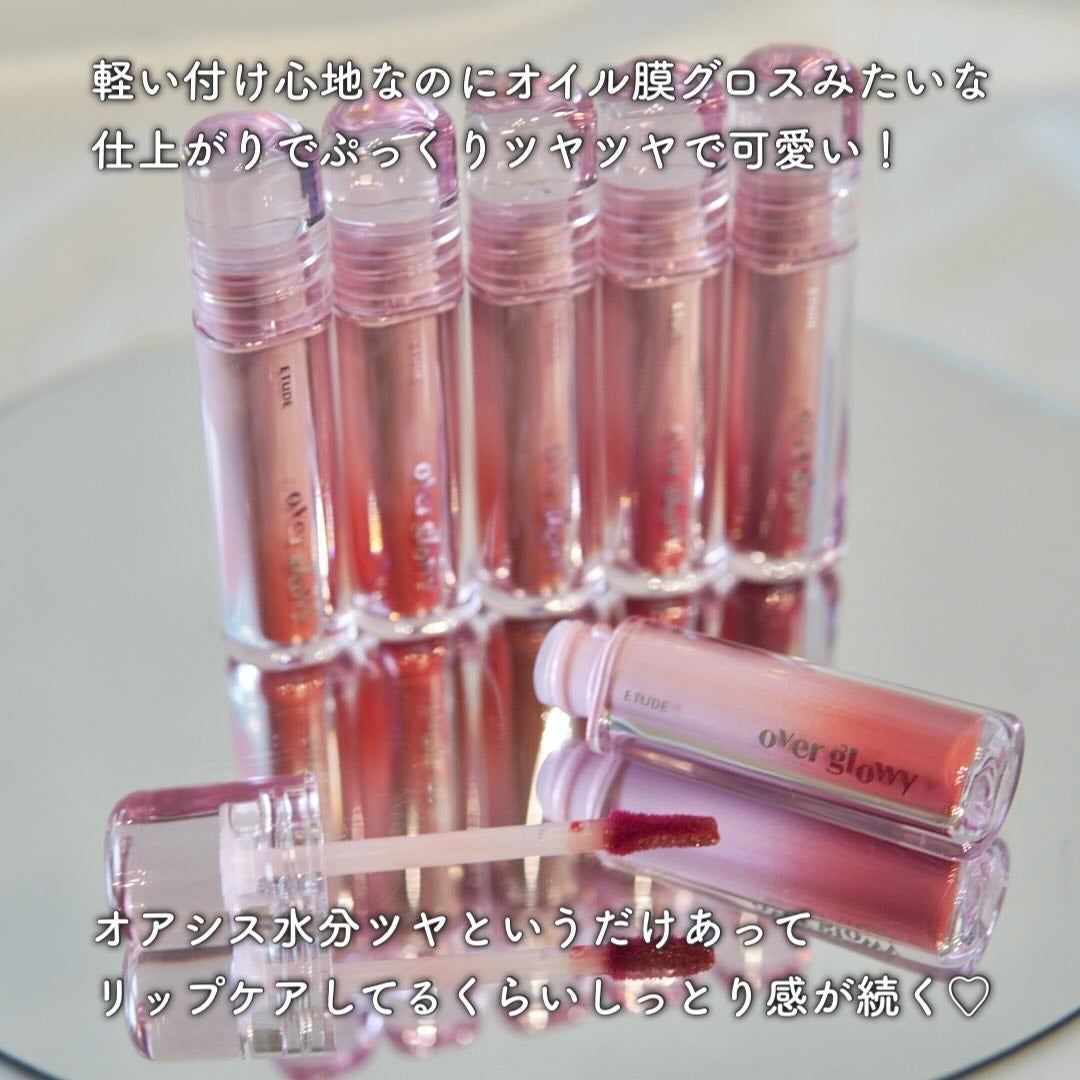 オーバーグロウティント/ETUDE/リップティントを使ったクチコミ(2枚目)