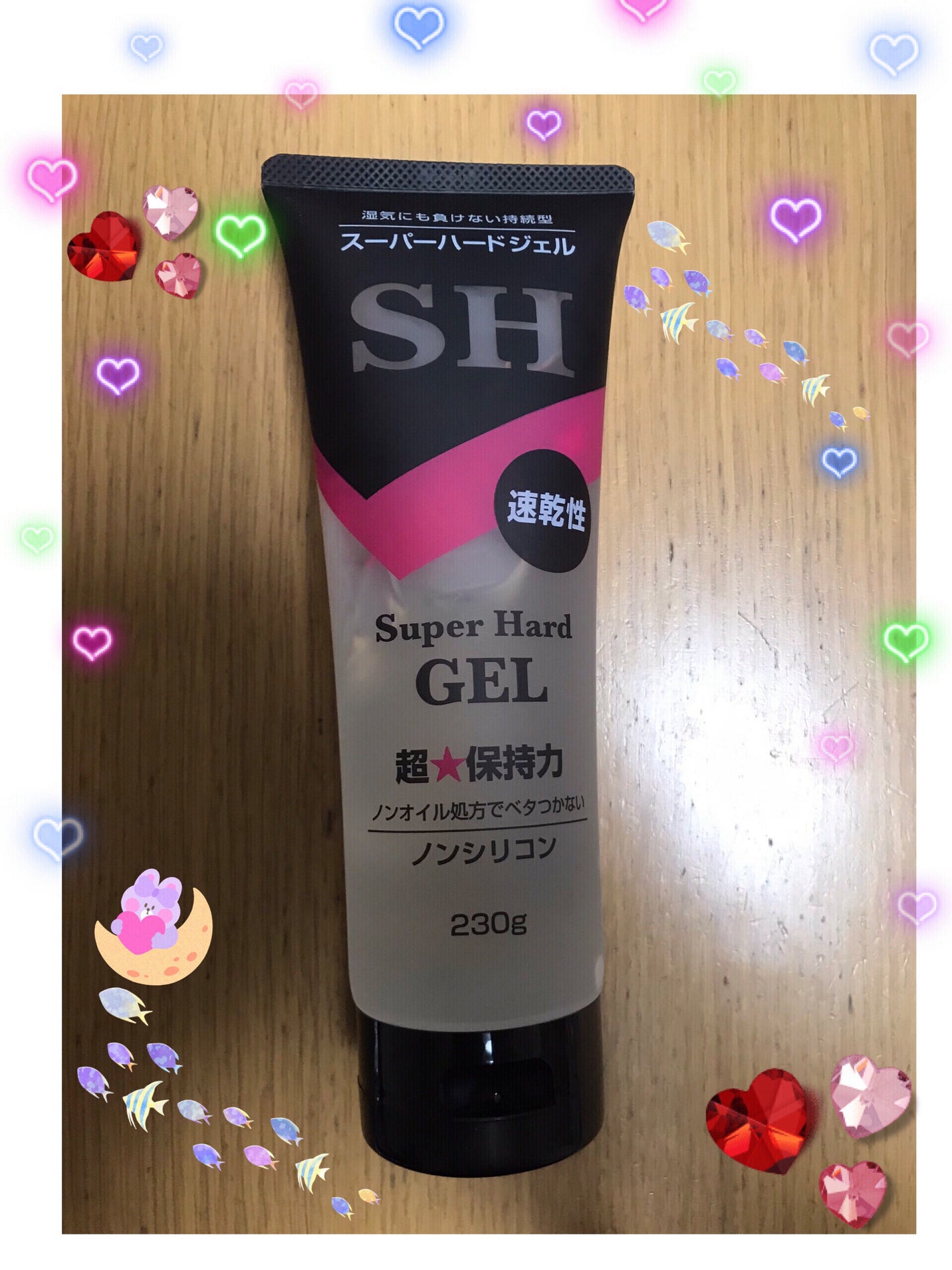 スーパーハードジェル KUMANO COSMETICS
