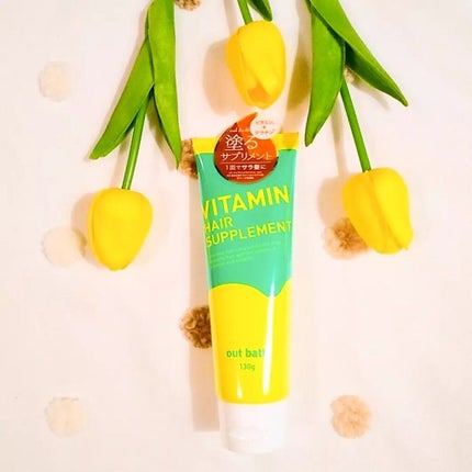 ビタミンヘアサプリ in bath/コジット/洗い流すヘアトリートメントを使ったクチコミ(10枚目)
