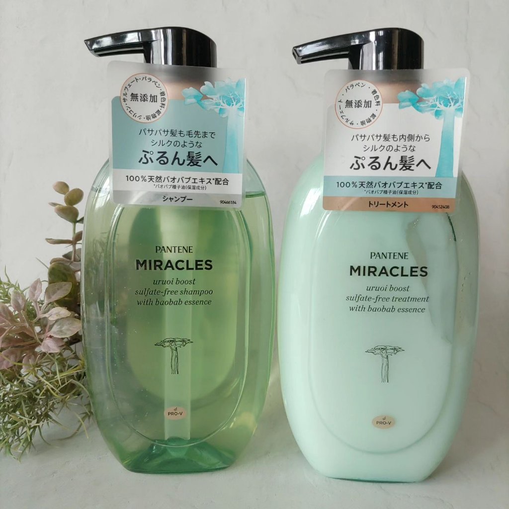 ミラクルズ うるおいブースト シャンプー/トリートメント トリートメント 440g/パンテーン/市販シャンプーを使ったクチコミ（1枚目）