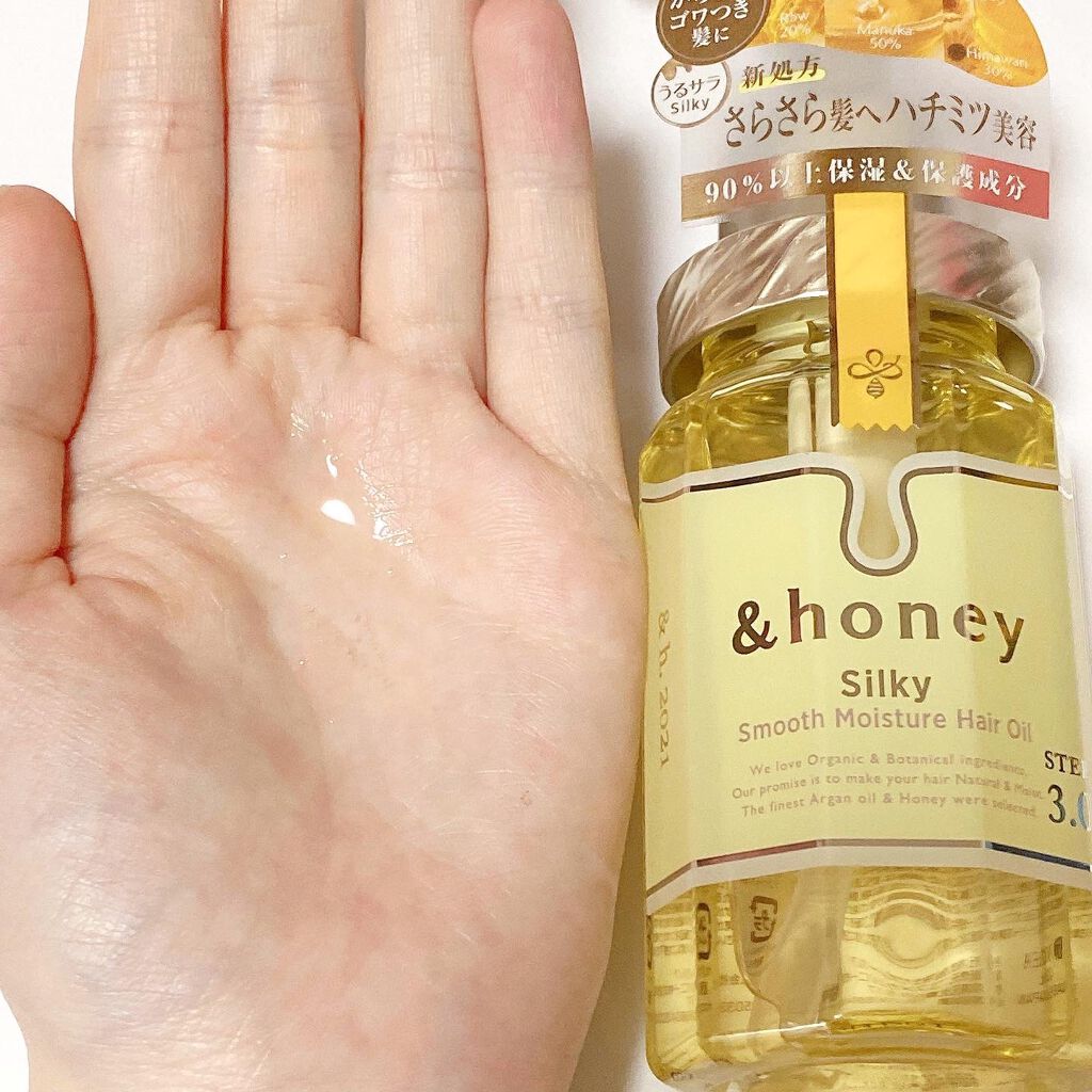 シルキー スムースモイスチャー シャンプー 1.0/ヘアトリートメント 2.0/&honey/市販シャンプーを使ったクチコミ(4枚目)