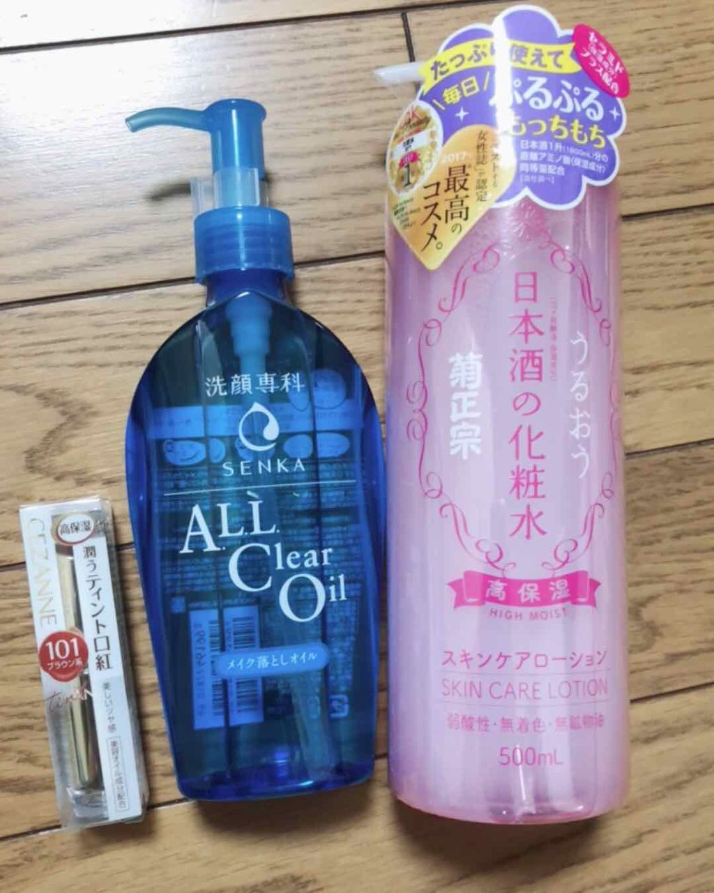 菊正宗 日本酒の化粧水 高保湿/菊正宗/化粧水を使ったクチコミ（1枚目）