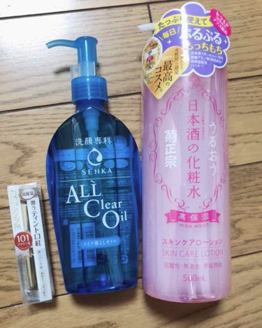 日本酒の化粧水 高保湿/菊正宗/化粧水を使ったクチコミ（1枚目）