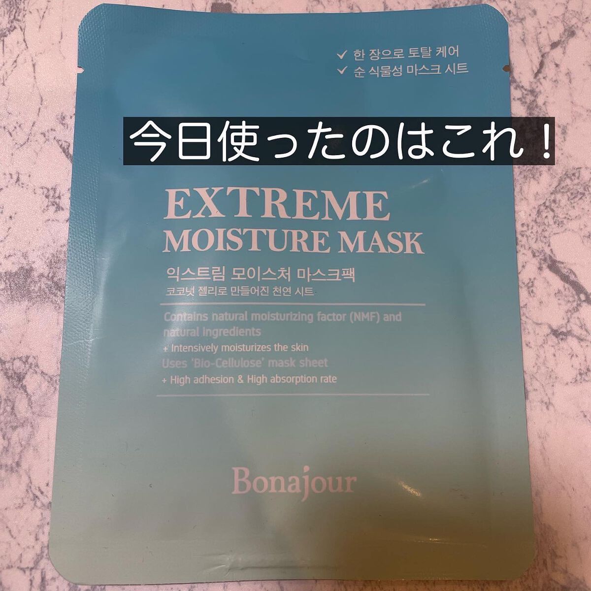 を使ったクチコミ（3枚目）