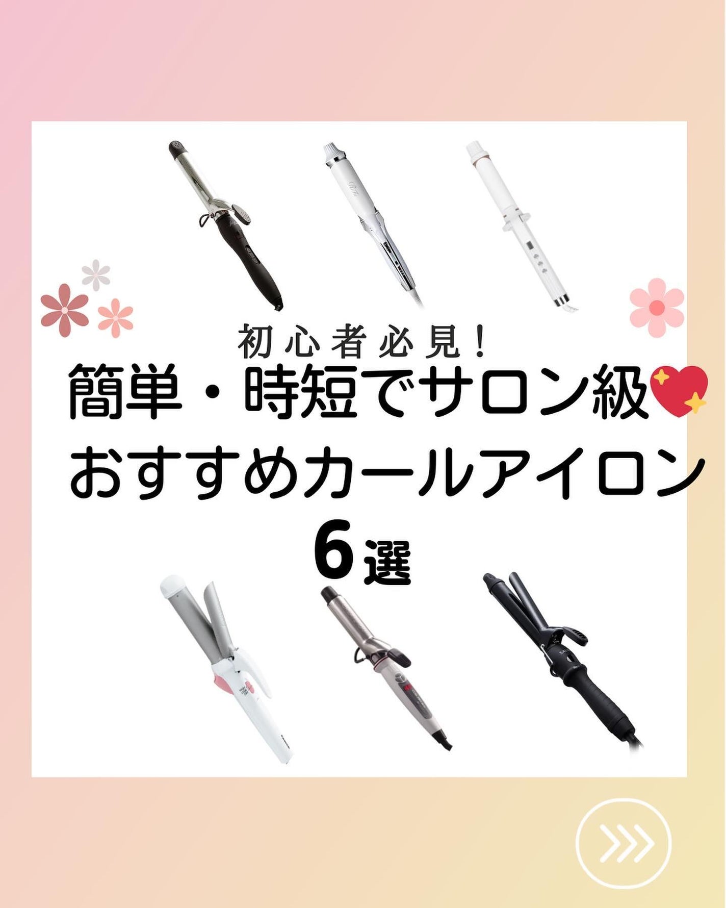 もみの木@美容系 on LIPS 「美容家電を中心に配信中♪【@momi73610】フォローして最..」(1枚目)