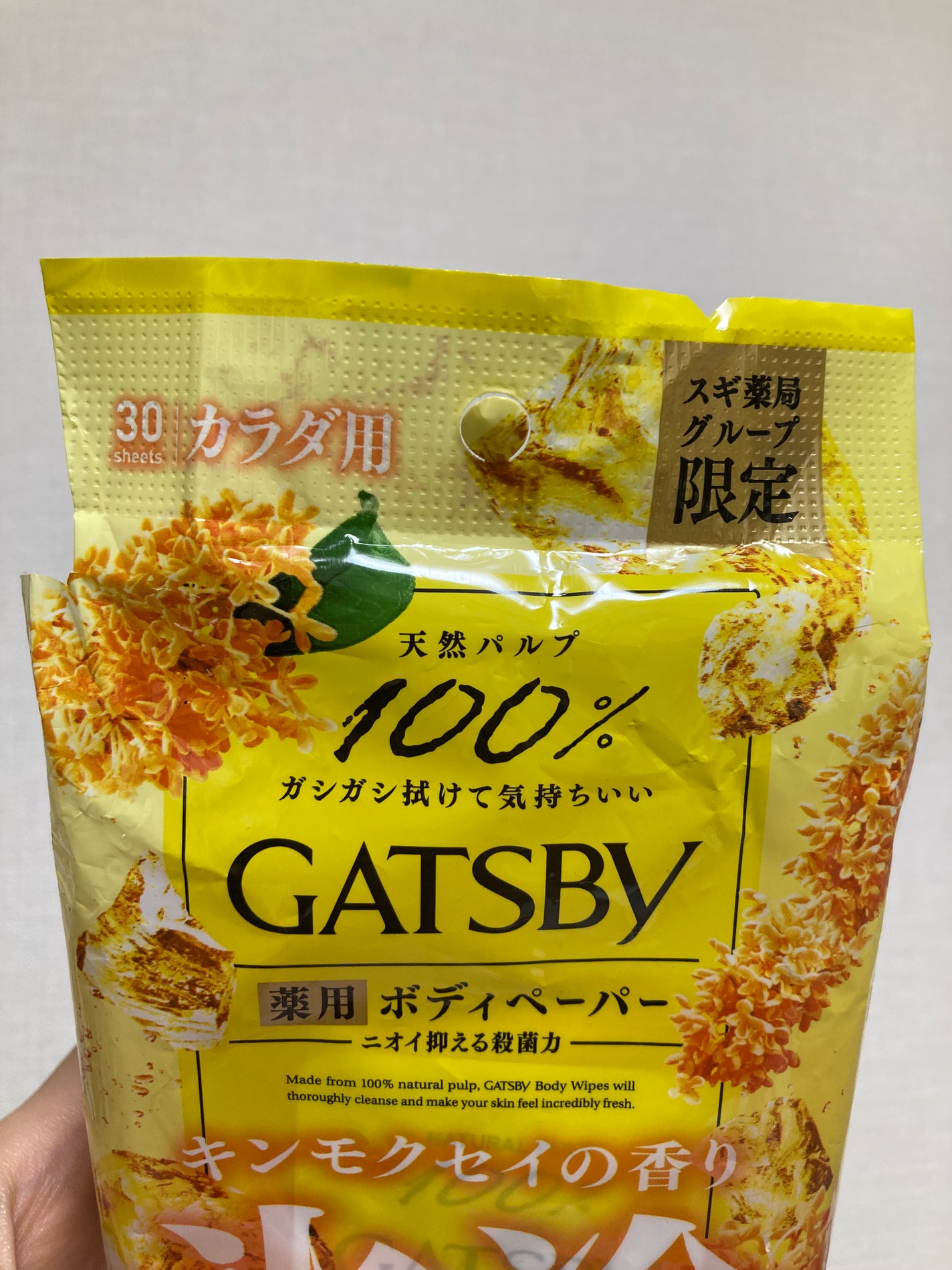 ボディペーパー キンモクセイの香り/ギャツビー/ボディシートを使ったクチコミ(3枚目)