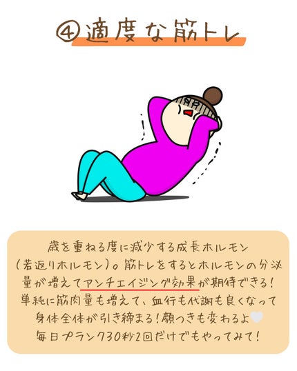 つや子 on LIPS 「いつもご覧いただきありがとうございます🥰他の投稿はこちらから▷..」(5枚目)