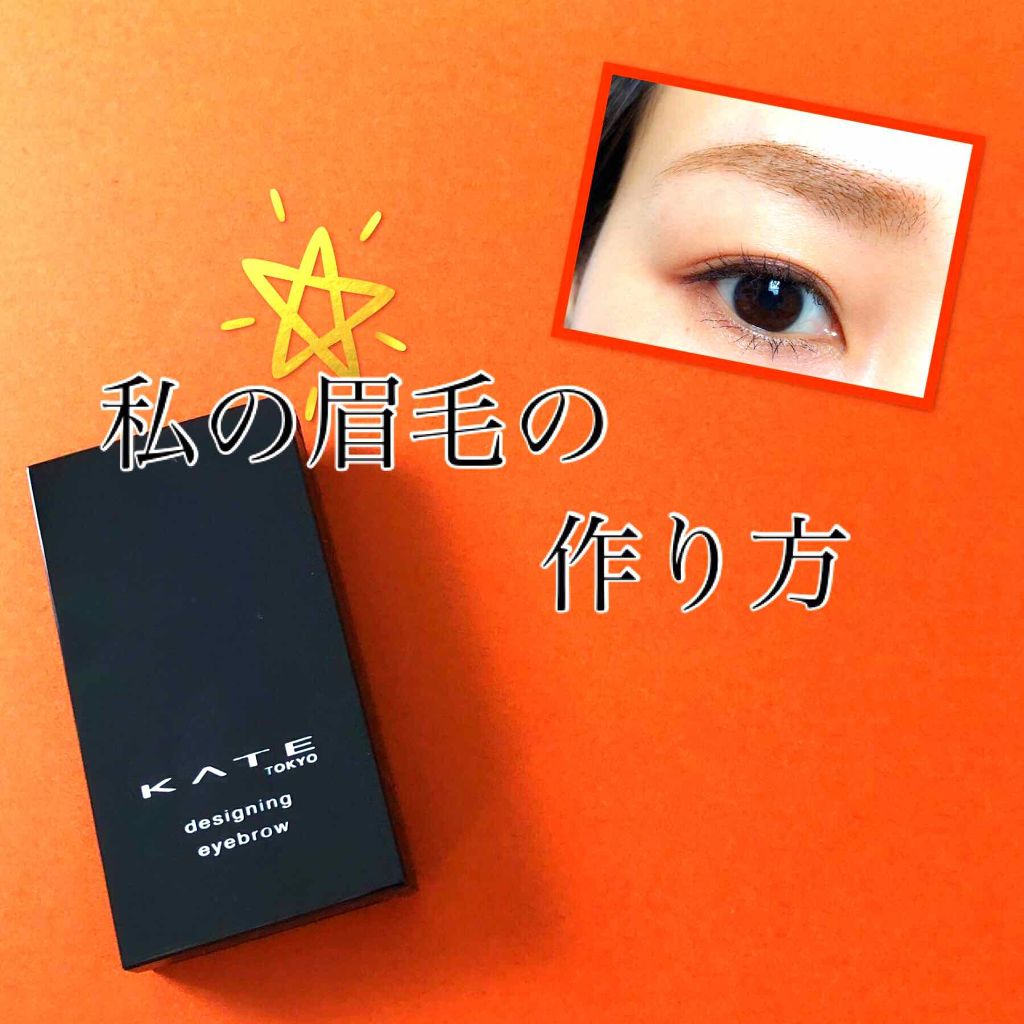 ペンシル型眉パウダー ステイナチュラR/デジャヴュ/アイブロウペンシルを使ったクチコミ(1枚目)