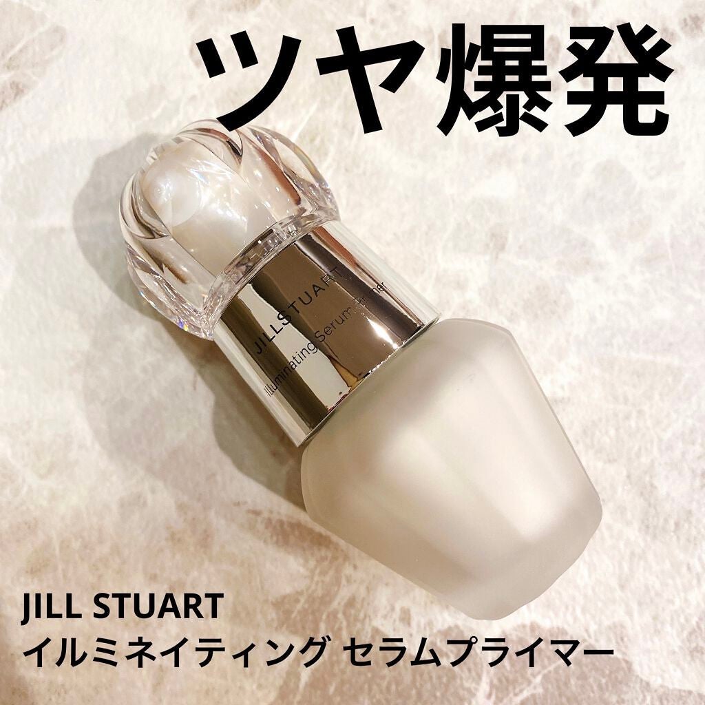 ジルスチュアート イルミネイティング セラムプライマー/JILL STUART/化粧下地を使ったクチコミ(1枚目)