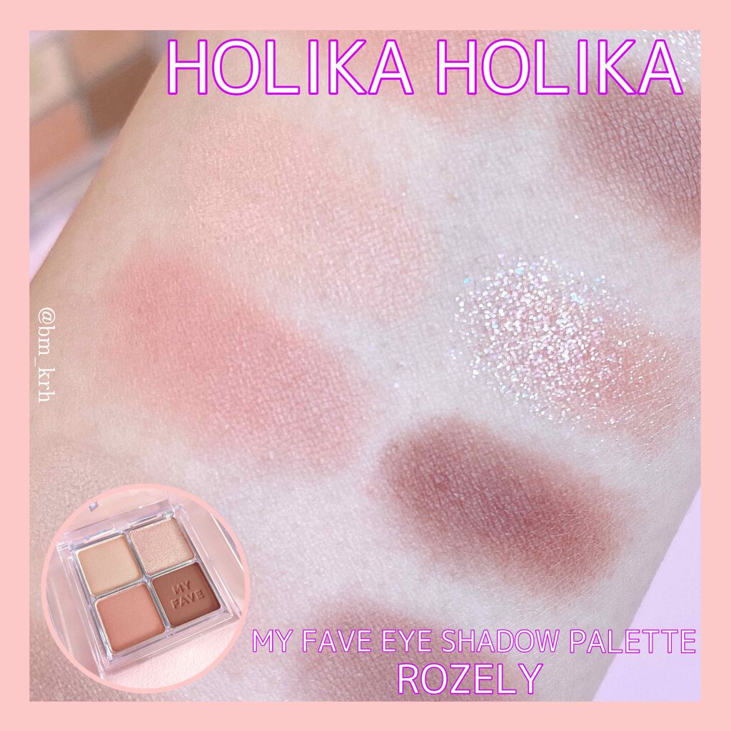 ホリカホリカ マイフェイブシャドウパレット(4カラー)/HOLIKA HOLIKA/アイシャドウパレットを使ったクチコミ(4枚目)