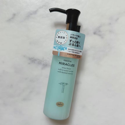 ミラクルズ うるおいブーストミルクウォーターセラム/パンテーン/アウトバストリートメントを使ったクチコミ(1枚目)