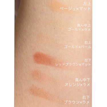 ヴォワヤジュールアイシャドウパレット 1193/NARS/アイシャドウパレットを使ったクチコミ（2枚目）