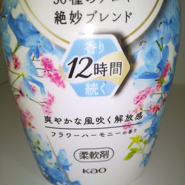 ハミング フレア フレグランス フラワーハーモニーの香り 本体 520ml/ハミング フレア フレグランス/柔軟剤を使ったクチコミ（2枚目）