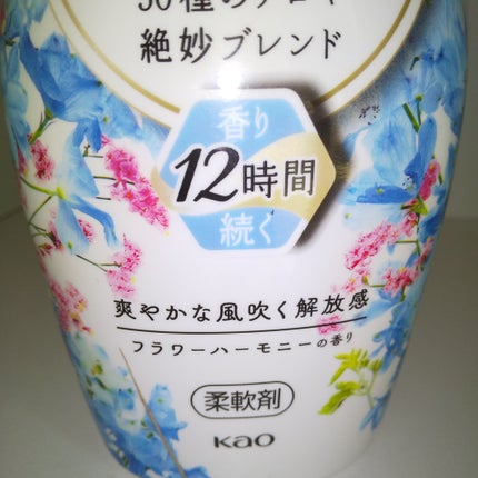 ハミング フレア フレグランス フラワーハーモニーの香り/ハミングフレア/柔軟剤を使ったクチコミ(2枚目)