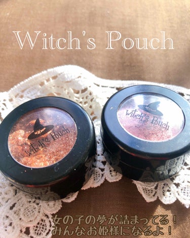 セルフィーフィックスピグメント/Witch's Pouch/シングルアイシャドウを使ったクチコミ（1枚目）