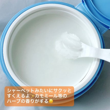 カラーフードシリーズホワイトホールサムクレンジングバーム/Tovegan/クレンジングバームを使ったクチコミ(3枚目)